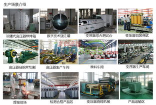 如何選擇優(yōu)質地埋式箱變？北京創(chuàng)聯(lián)匯通廠價直銷服務解析