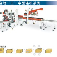 東莞市清溪青隆五金電子加工廠 橡膠制品、工字型磁芯與電子產品的專業(yè)制造商